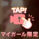 ﾇｷﾞﾇｷﾞ...