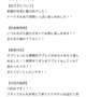 【お礼写メ日記】