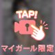 むにむにっと📹