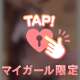 💌旅行できてたお兄さん💌