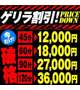 🚨緊急イベント発生🚨