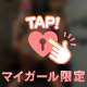 ずっとお兄さんに会いたいなあ〜っておもってる🥺