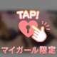 『レア✨』3P💓