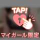 自己紹介︎⸜❤︎⸝‍