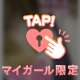 𓂃🎀𓈒𓏸あさから🔞𓂃🎀𓈒𓏸