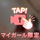 動画📸ちん棒👯‍♀️