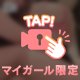削除動画📸