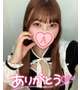 💌お礼写メ日記💌