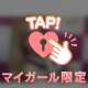 時間たつの早すぎる