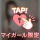 🫧拡大しちゃダメっ❗️