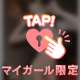 🎀最短14:40-🎀本日ラストだよ⭐️