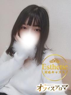 るか