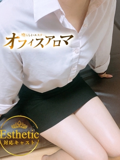 るち