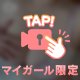 動画だよ(●´ω`●)