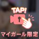 3時のエロTime🔞