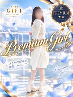 祇園うらら【PREMIUM】