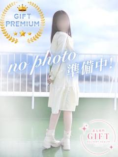 成星ことあ【PREMIUM】