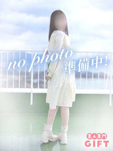 渚エマ【業界未経験】