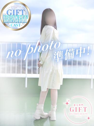 素人専門　GIFT 上門服務 早川さら【BRIGHT】