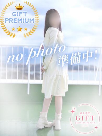 成星ことあ【PREMIUM】