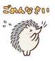 すみません💦