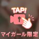 〇〇はじめます❣️