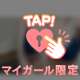 優しすぎ！？
