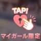 いまーす💁🏻‍♀️✨