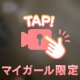 オーのお兄さん