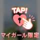 お気づきですか？？🧏🏼‍♀️✨️