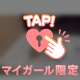 COO 306のお兄さんへ💌𓂃𓈒𓂂𓏸
