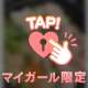 うれしみ🫶🤍