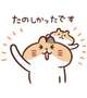 自宅のお兄さんへ