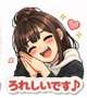 ありがとう♡