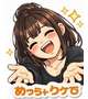 ありがとう^^