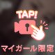 今日は7時間🤍