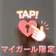 すきなもの୨୧