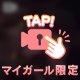 ご報告‼️