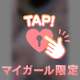 いじめ合いっこしよ♡♡