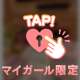 MOZ401号室のお客様🧸