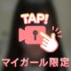 にゃん₍^.  ̫.^₎