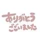 MOZ506のお兄さん