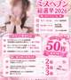 大切なお知らせです🎀.⋆