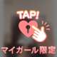 🤍激しいね🤍