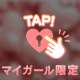 タウンのお兄様✨️