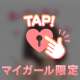 9日出勤予定❣️