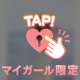 9月20日出勤꒰ ྀི ∩⸝⸝∩ ꒱♥︎