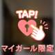 本指名のおにいさんへ♡
