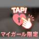 本日12時半から出勤してます