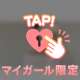 起きてる人〜🙋🏻‍♀️♡
